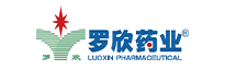 罗欣药业
