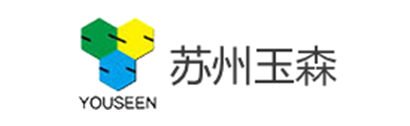 苏州玉森
