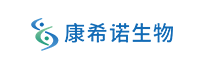 康希诺生物