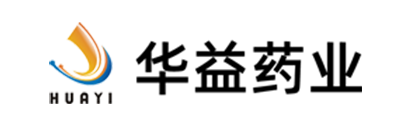 华益药业