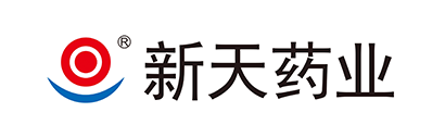 新天药业