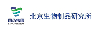 北京生物制品研究所