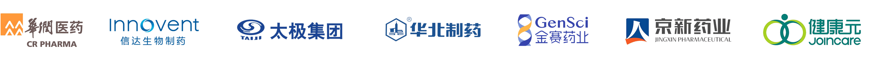 与制药百强企业一起数智研发