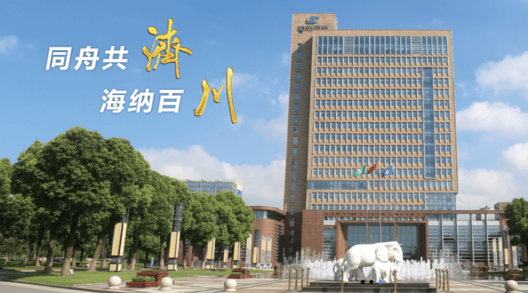 中国医药工业50强：济川药业，选择瑞杰SuperProject项目管理系统(图1)