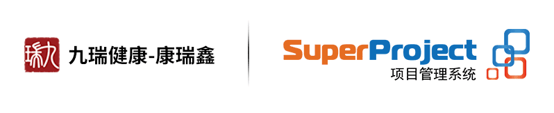 康瑞鑫药物研究院签约北京瑞杰科技，依托“SuperProject”加速研发管理数字化转型(图2)