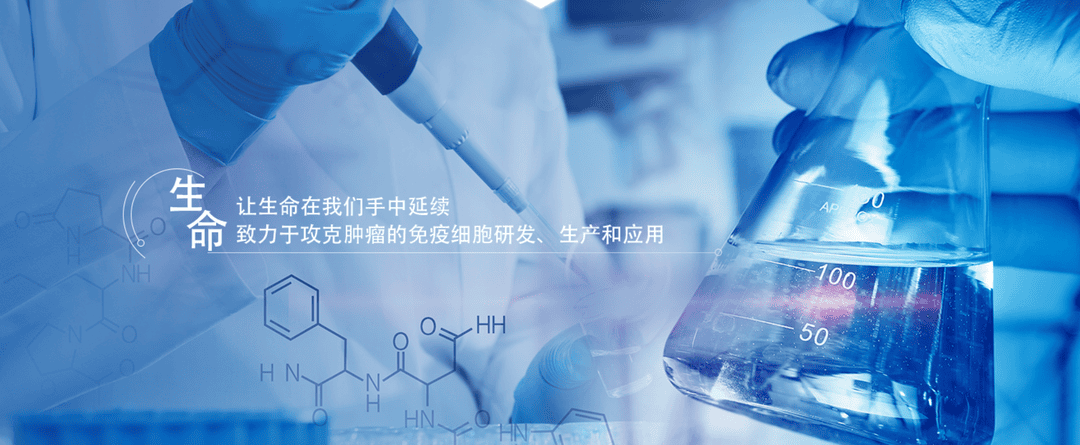 永泰生物携手瑞杰科技，SuperProject 赋能企业项目管理升级(图1)