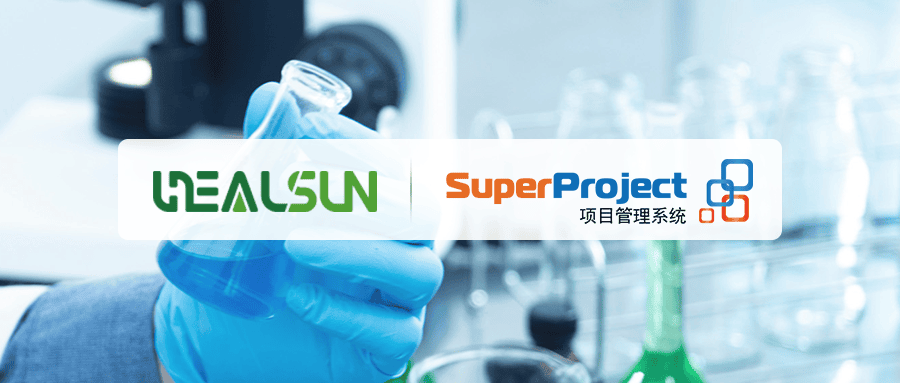 皓阳生物携手瑞杰科技，推动医药行业数字化管理转型(图1)