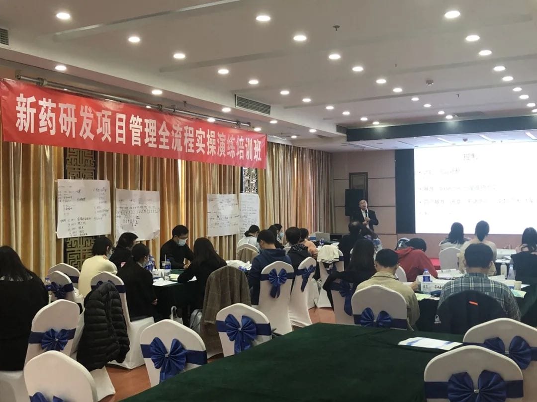 瑞杰SuperProject：推进新药研发的数字化转型(图1)