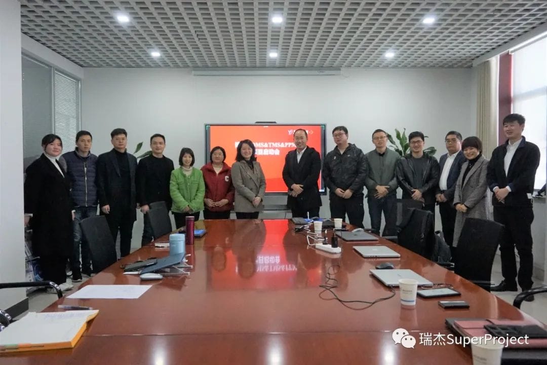 瑞杰科技助力博生吉安科打造医药项目管理平台(图1)