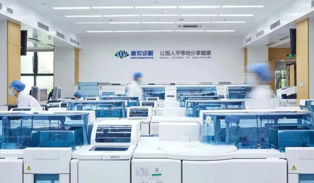 奥博思 × 迪安诊断 | 加速医学诊断行业管理效能提升！(图2)
