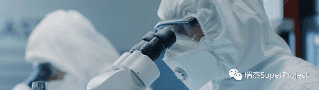 和元生物 × 瑞杰科技 | 率先布局CRO/CDMO领域数字项目管理转型(图1)