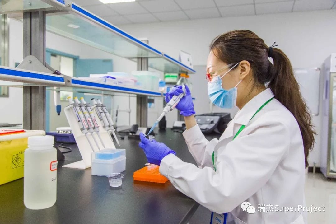 明德生物上线瑞杰 SuperProject 医药研发项目管理系统，打造 IVD 领域数字项目管理新标杆(图2)