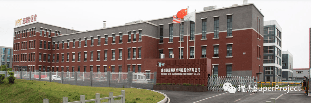 纽瑞特医疗 × 瑞杰科技，SuperProject助力实现高效项目管理(图1)