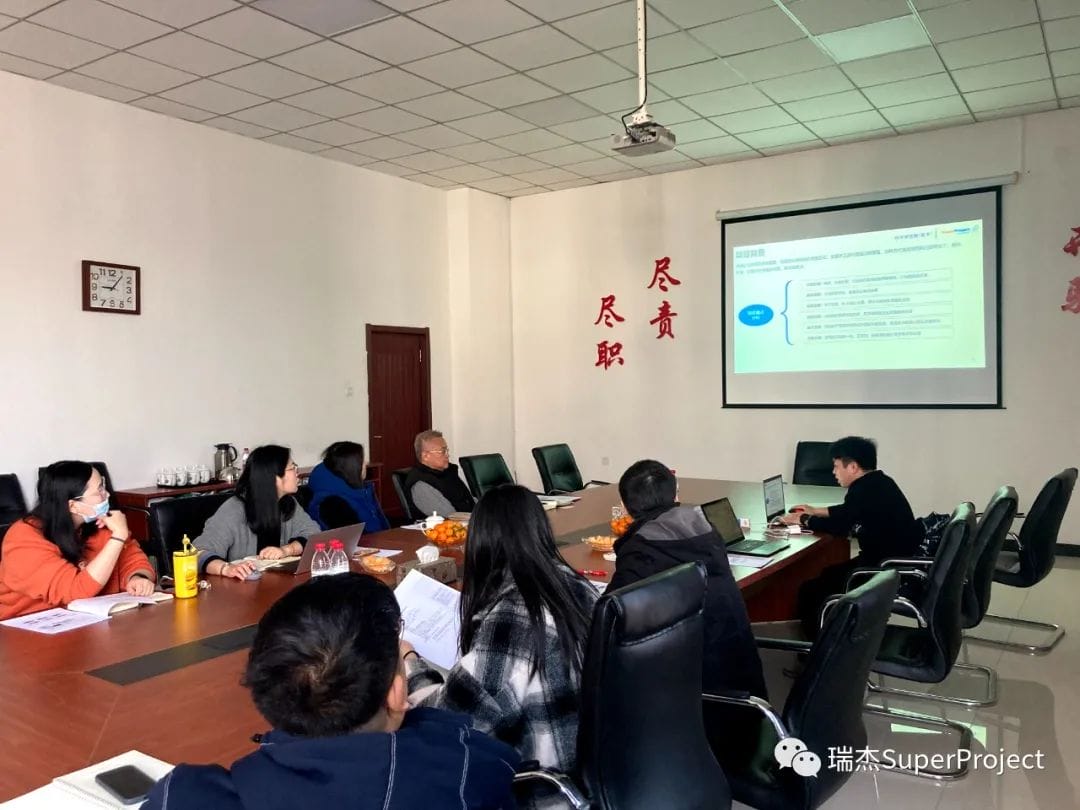 天安生物上线瑞杰医药研发项目管理系统，召开项目管理系统启动会(图2)