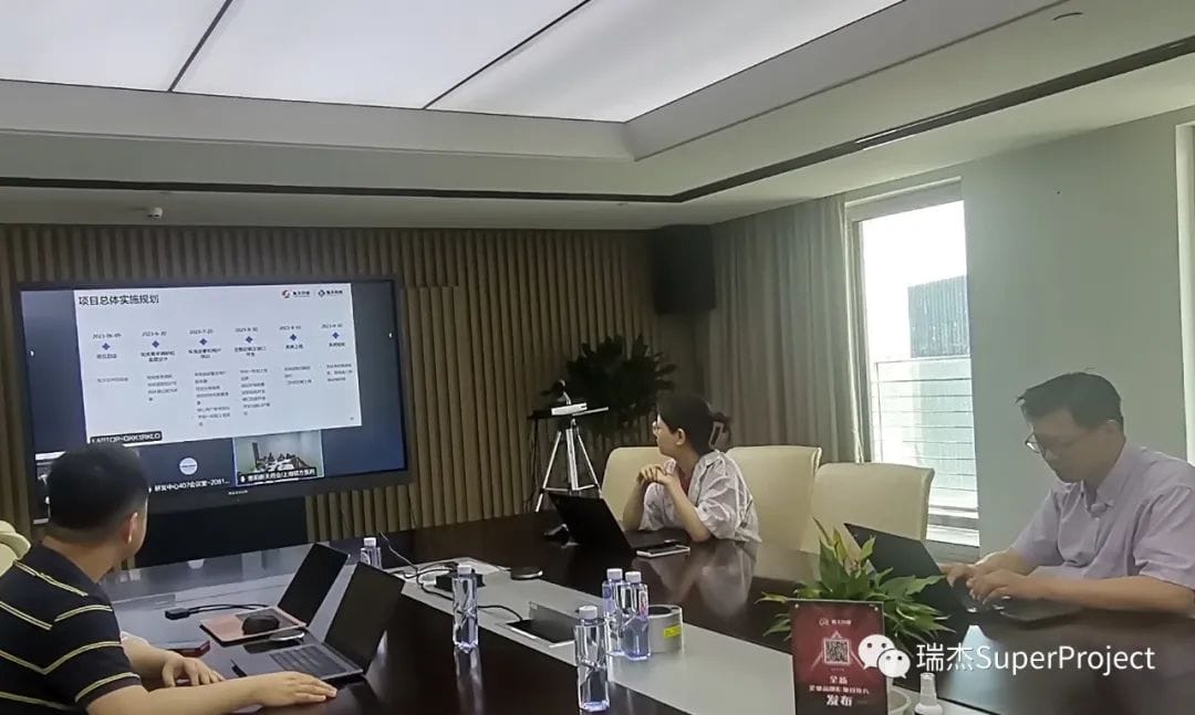 新天药业选择瑞杰医药研发项目管理系统，驱动项目成功(图2)