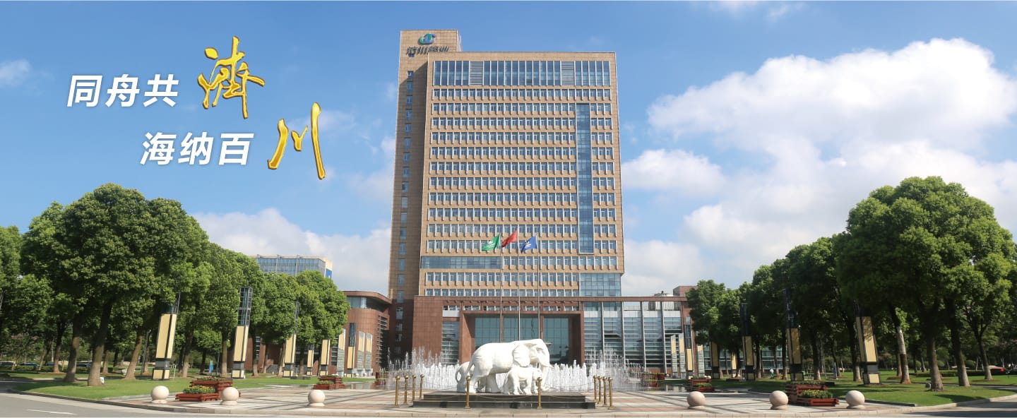 中国医药工业50强：济川药业，选择瑞杰 SuperProject 项目管理系统(图1)