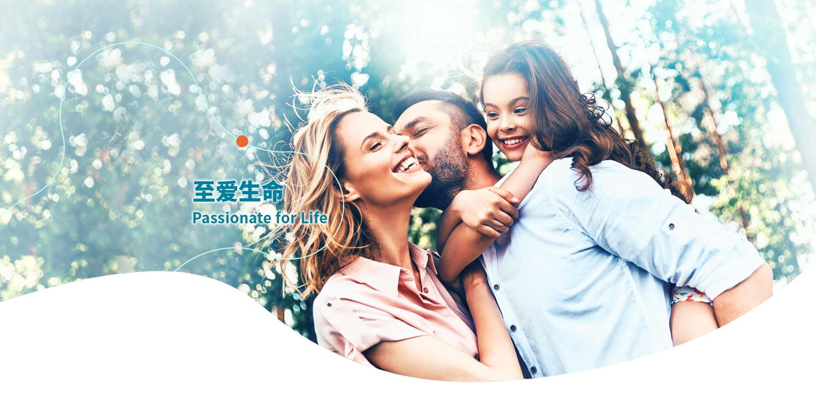 绿叶制药：用瑞杰 SuperProject 提升医药研发项目管理水平