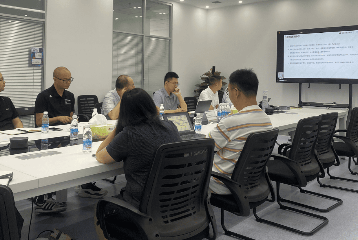 海思科医药集团携手瑞杰科技召开研发项目管理系统启动会(图3)