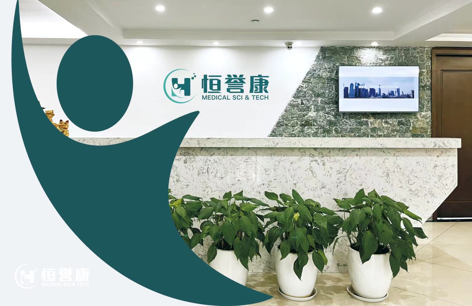 瑞杰科技 × 恒誉康 | SuperProject助力CRO企业项目管理数智转型