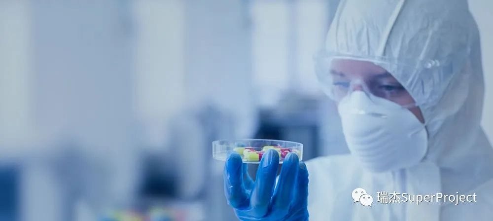 华益药业选择瑞杰医药项目管理系统，打造CDMO领域数字管理新标杆(图1)