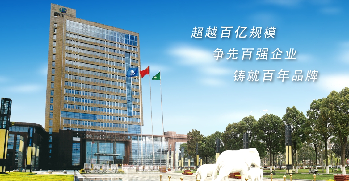 中国医药工业50强：济川药业，选择瑞杰 SuperProject 项目管理系统